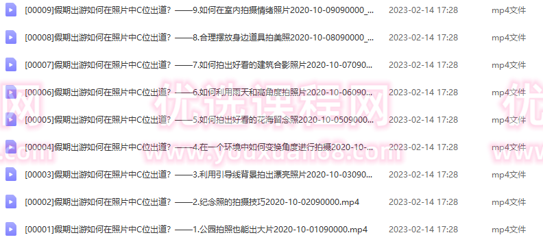 摄影读书会-假期出游如何在照片中C位出道?——手机摄影实战篇,摄影,第2张 摄影读书会-假期出游如何在照片中C位出道?——手机摄影实战篇,摄影,第2张