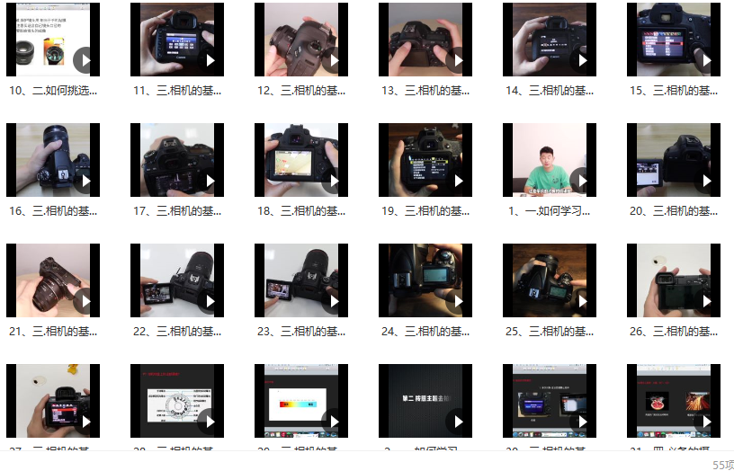 摄影师敬泽0基础小白人像摄影课,课程,学习,沟通,运动,平衡,第2张