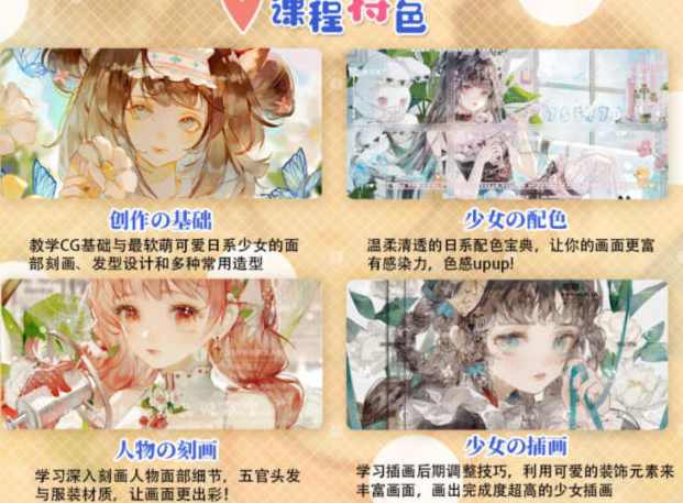 风清2022精致少女人像插画第4期,第2张