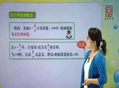鲁教/青岛五四制初中九年级数学全套教学网课(90课时),课程,学习,第1张