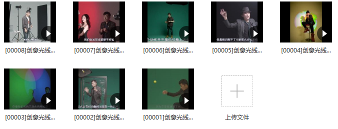 摄影读书会-创意光线——闪光灯应用创意课