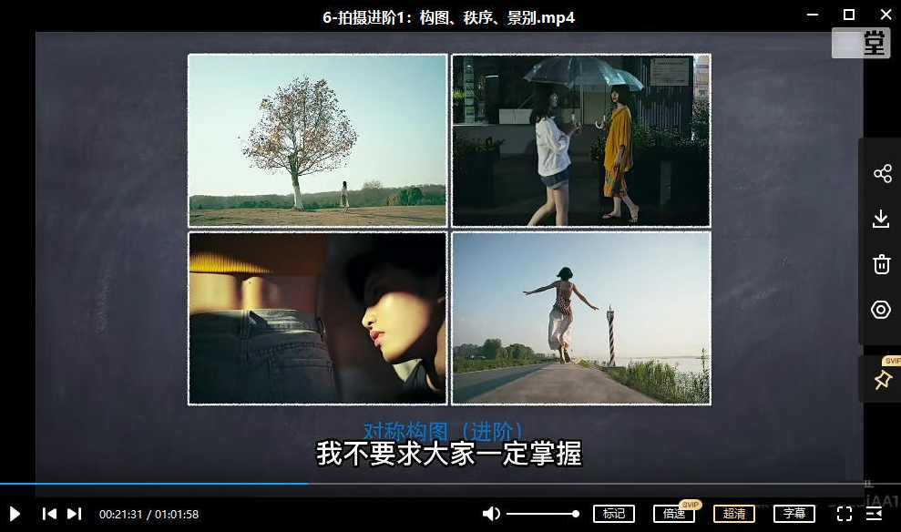 麻雀大人2022年情感人像摄影综合训练大课堂,课程,直播,成长,摄影,脚本,第3张