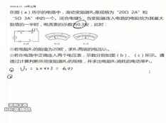全国各地中考物理(初三物理)经典题目汇总讲解教学视频