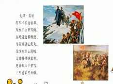 2019新部编版(统编版)初三(九年级)语文同步学习网课教学视频全集