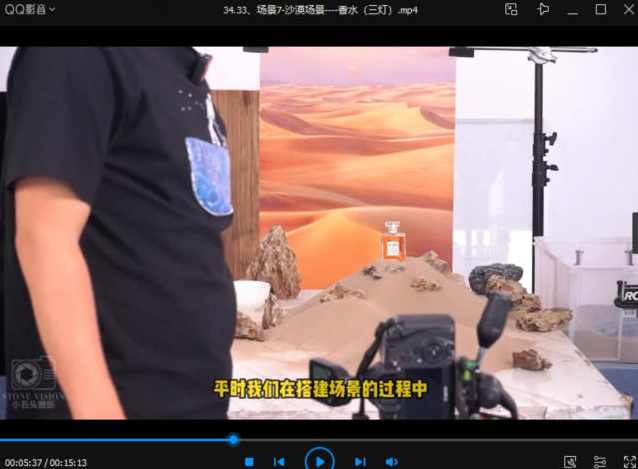 小石头商业摄影全能班2021年,课程,定位,支付,摄影,第3张