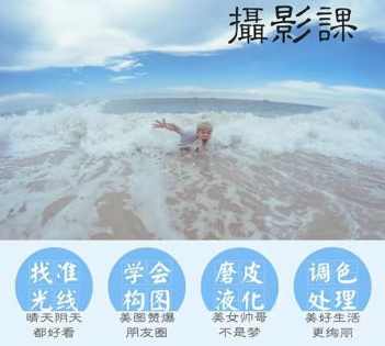 神州摄影课堂各类风格拍摄实战及修图调色实操