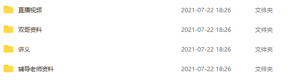 2021年【春】初三语文阅读写作直播班 魏桂双,课程,直播,成长,初三,第2张 2021年【春】初三语文阅读写作直播班 魏桂双,课程,直播,成长,初三,第2张