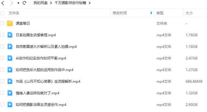 千万摄影师创作秘籍2023年,课程,平衡,摄影,第2张