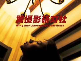 乌鸦jewey翼摄影研习社第1期2022年