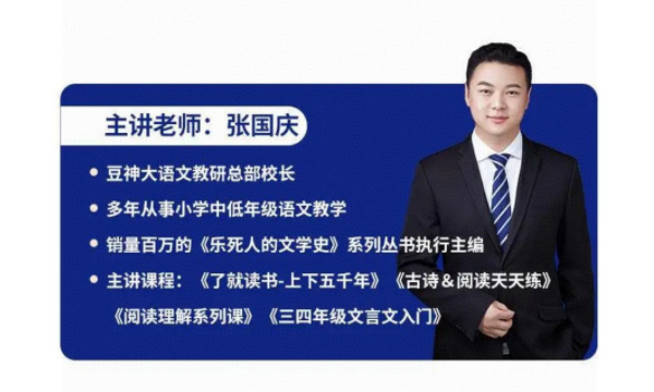 重点中学语文应试指南50讲,课程,教育,艺术,小说,第1张