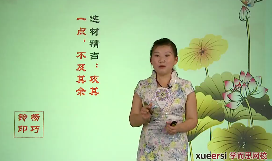 杨巧铃 中考散文写作训练营10讲带讲义完结,课程,第1张 杨巧铃 中考散文写作训练营10讲带讲义完结,课程,第1张