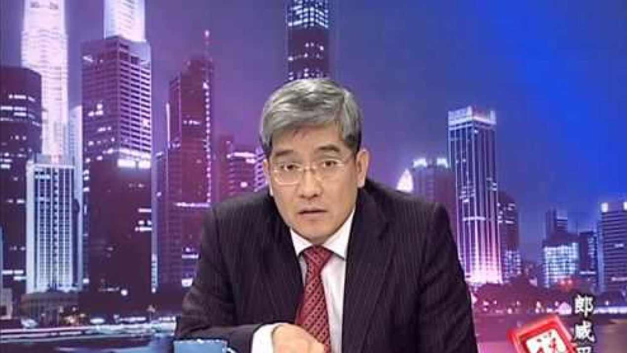 郎咸平说 第022期-股市的信托责任,责任,第1张