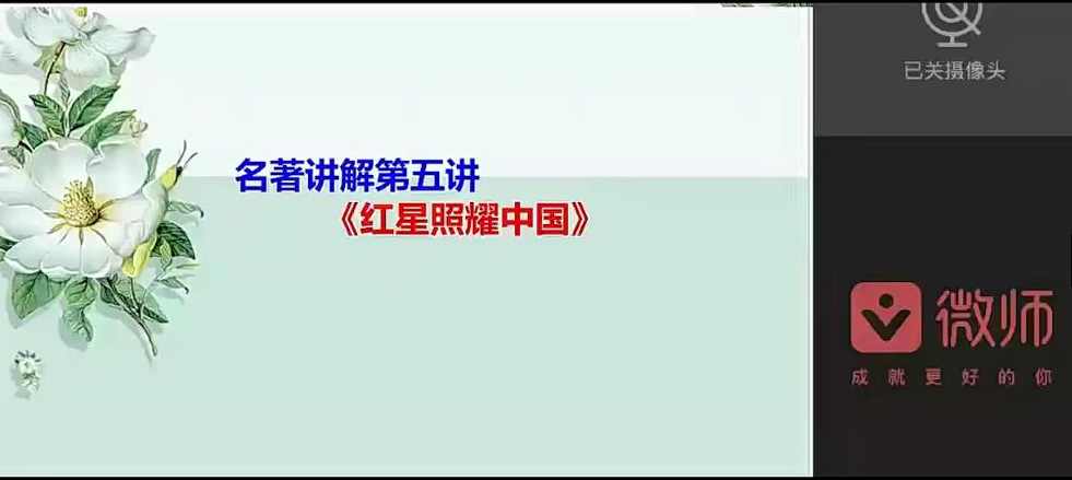 初中语文必读名著12部精讲视频课程,课程,第1张