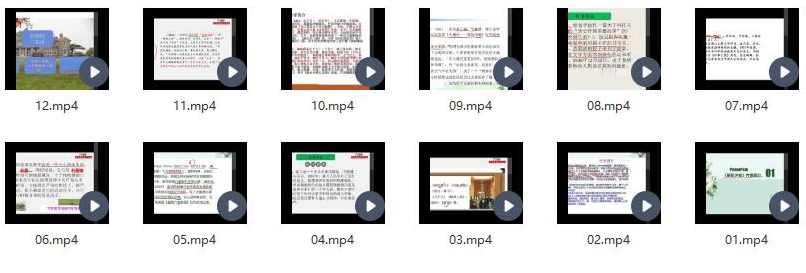 初中语文必读名著12部精讲视频课程,课程,第2张