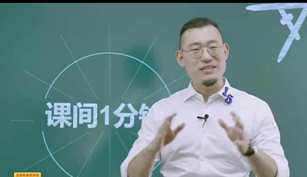 傲德老师初中必考的18种几何模型,课程,第1张