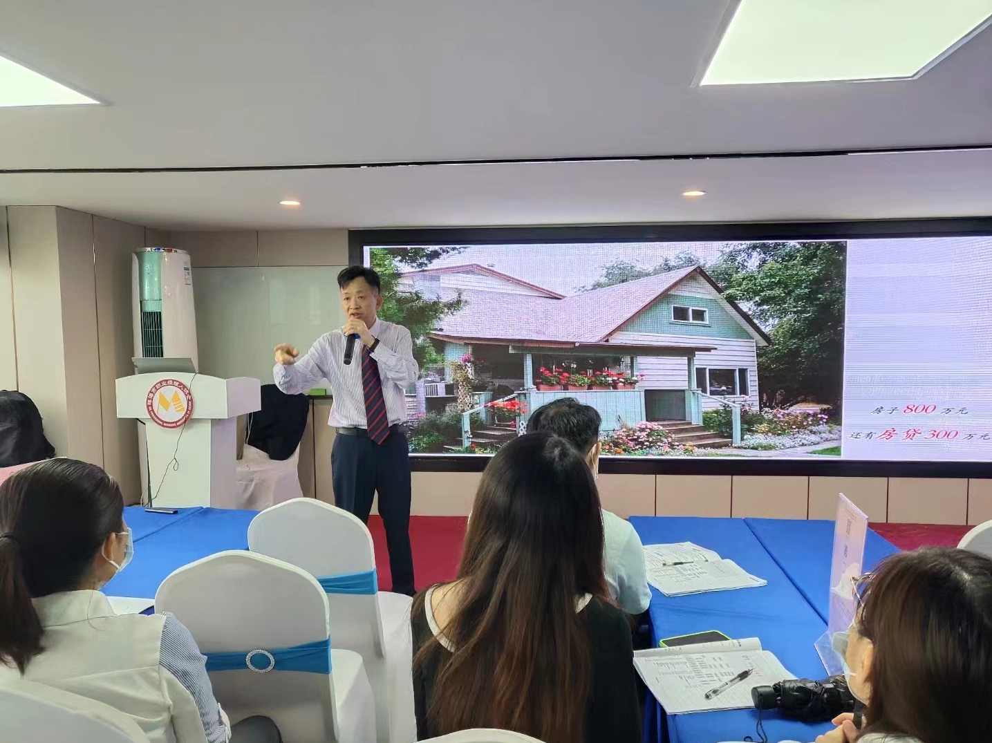 关慧 期货训练营课程,课程,第1张