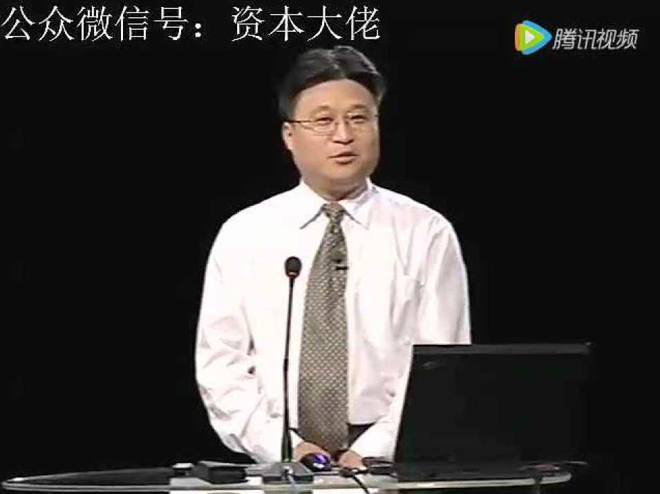 鹿希武郑州交行8部全套培训教程