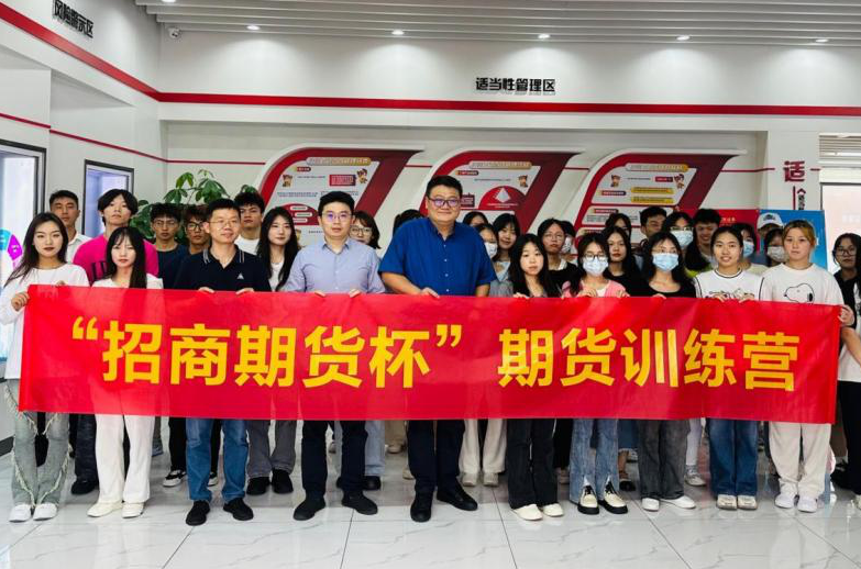 王娟 期货训练营课程,课程,第1张