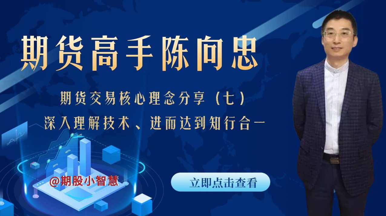 曾卫林 期货培训视频,管理,第1张