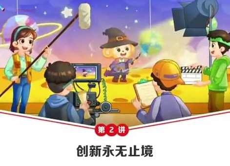 樊帅2024届初三中考政治全国版目标A+班-2023秋季上学期资源