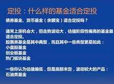 《基金定投实战与技巧》全套视频课程（6集）,课程,基金投资,第1张