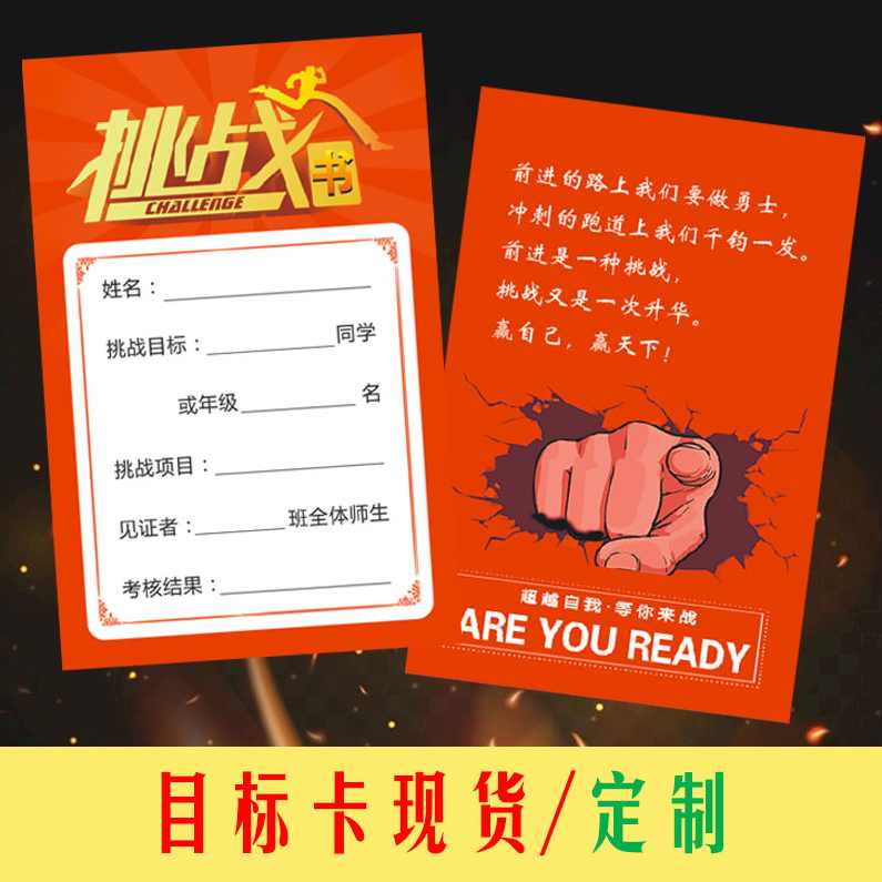 初中英语 初二英语年卡目标满分班（译林牛津版）全60讲,学习,目标,初二,第1张