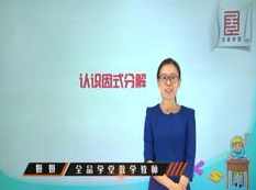 鲁教/青岛五四制初中八年级数学上册同步教学网课(上学期 60课时),课程,学习,理解,第1张