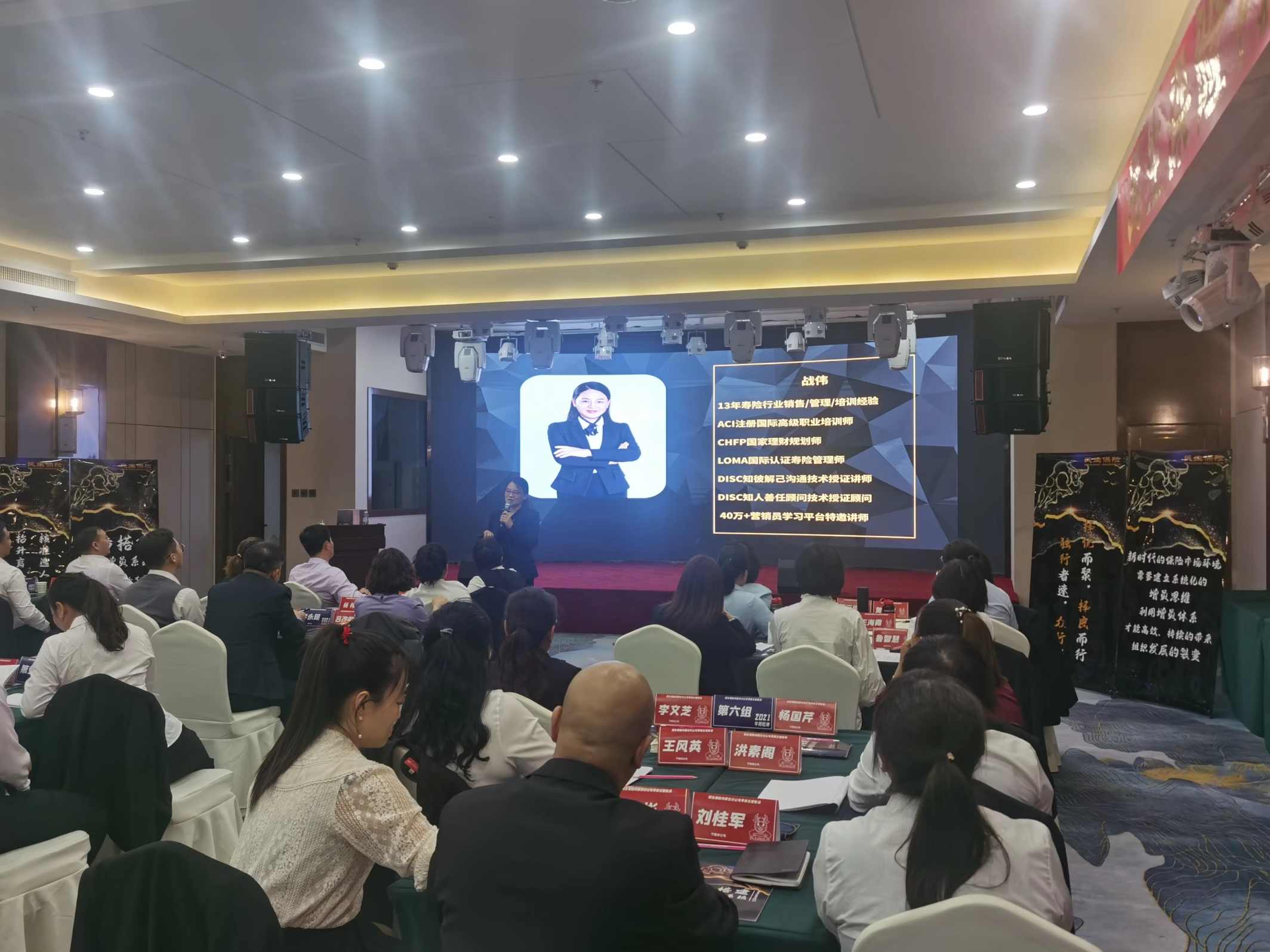 保险营销 内训-增员面谈视频说明工作性质