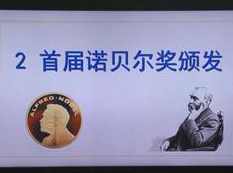 部编版初二(八年级)语文上册课本同步辅导全套视频课程（上学期 73集）,课程,学习,教育,初二,第1张