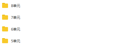 【仁爱版】八年级英语下册同步视频教学网课（48集全）,课程,学习,初二,第2张