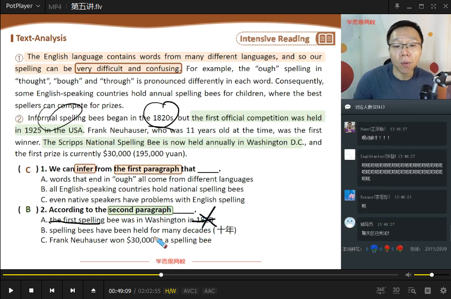 【2020寒】刘飞飞初二英语直播菁英班,课程,直播,初二,第3张