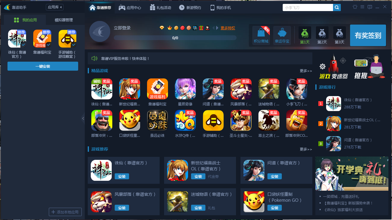 靠谱助手结合每日锁屏日赚50项目，附收款图+工具,支付,收款,第1张