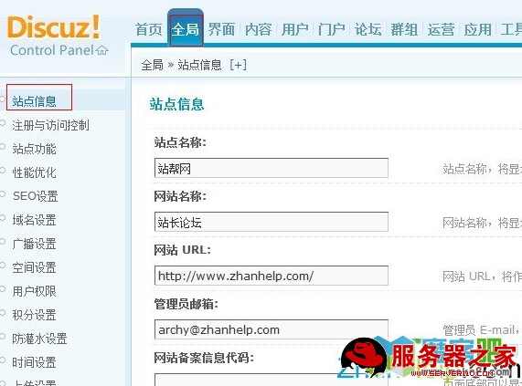 Discuz系统网站SEO方法和技巧，站帮网官方培训教程,论坛,SEO,第1张