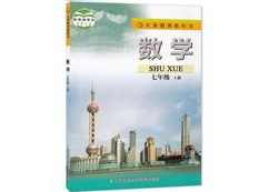 苏教版初中七年级初二数学上册课本同步教学网课(上学期 48讲),课程,学习,理解,运动,初二,第1张