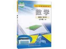 苏教版初中七年级初一数学下册课本同步教学网课(下学期 39讲),课程,学习,理解,初一,第1张
