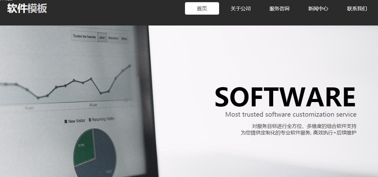 建站学习-思人学院快速建站7节课,课程,学习,论坛,第1张