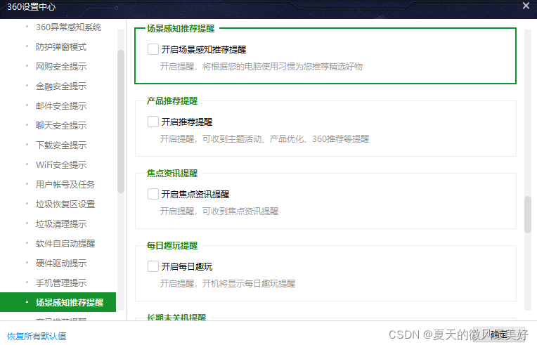 360广告联盟作弊教程揭月入半万(仅供参考,作弊需谨慎),第1张 360广告联盟作弊教程揭月入半万(仅供参考,作弊需谨慎),第1张