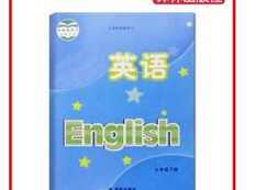 苏教译林版初一(七年级)英语下册同步视频教学网课（下学期 40集全）,课程,学习,初一,第1张