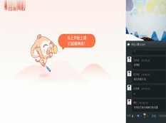 2019年春季初一(七年级)物理直播课辅导教学视频(杜春雨 14节课 含讲义),学习,直播,初一,第1张