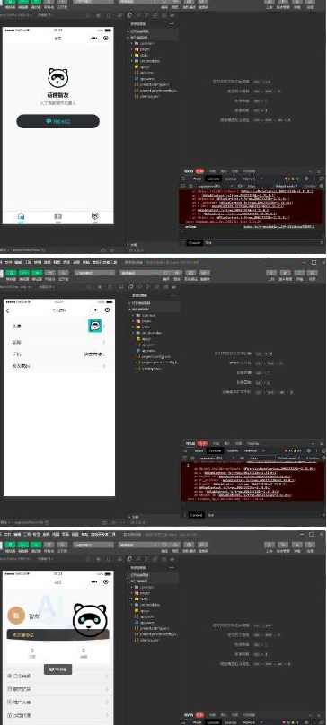 全网首发Saas无限多开版ChatGPT小程序+H5，系统已内置GPT4.0接口，可无限开通坑位,支持,小程序,第2张