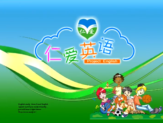 【仁爱版】七年级英语上册同步视频教学网课（48集全）,课程,学习,第1张