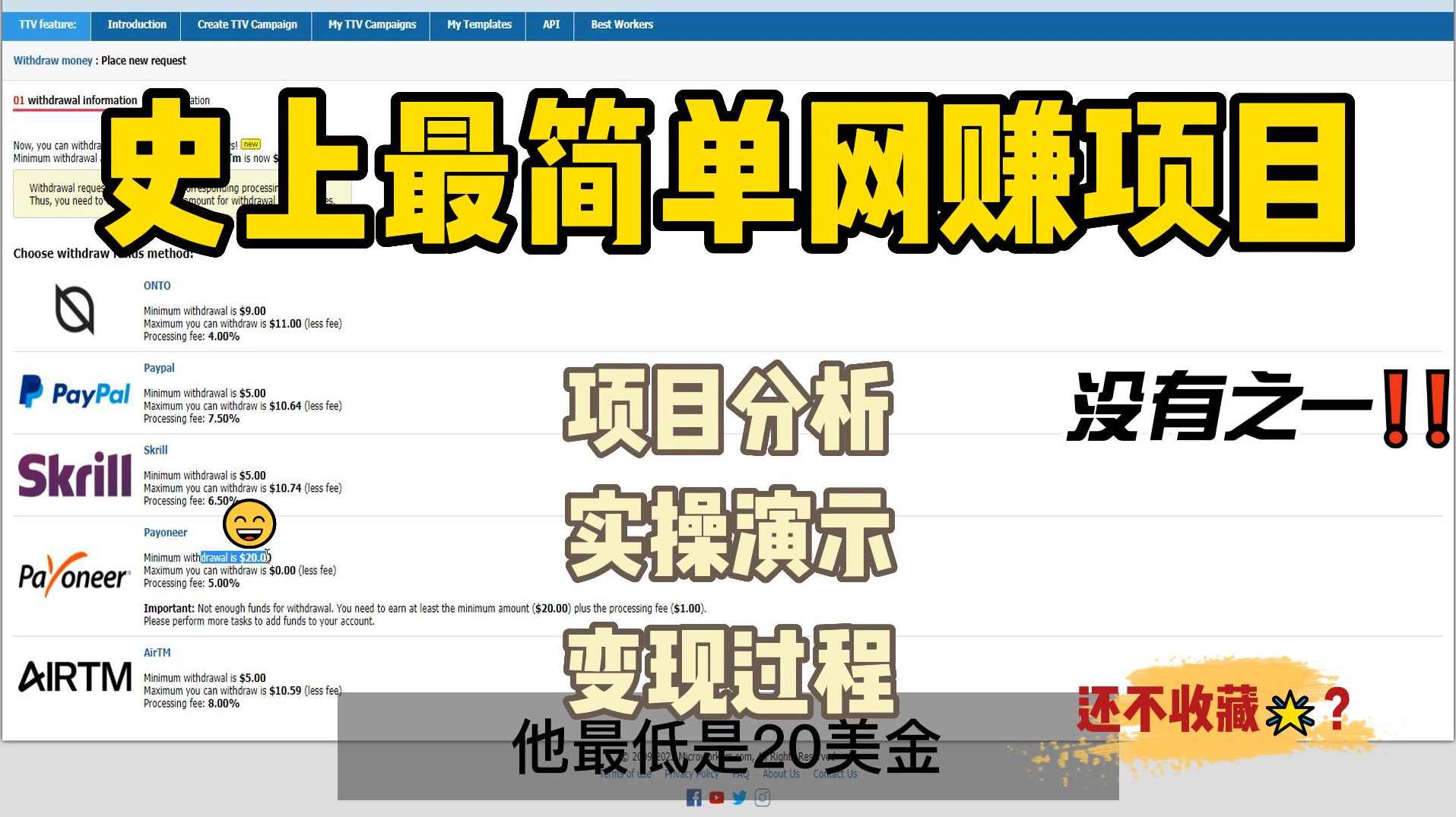 网赚新手入门教程，非常基础，老鸟飞过（适合什么都不懂的小白看）共六课,服务器,坚持,网赚,第1张