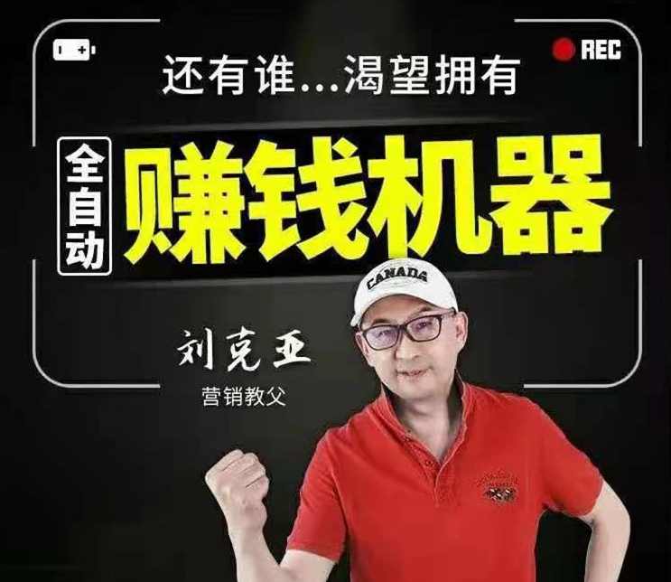 秋刀客discuz全自动赚钱机系列教程全11课 -,模板,论坛,第1张