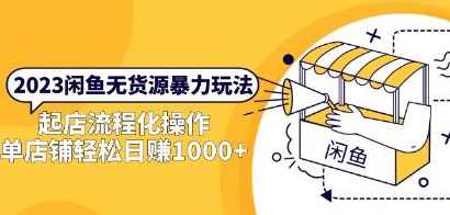 通过操作单页俱乐部，另类暴利日赚1000揭秘莫操作