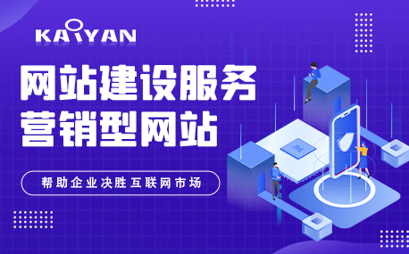 推动力网作品-新手网站策划设计+网站建设基础