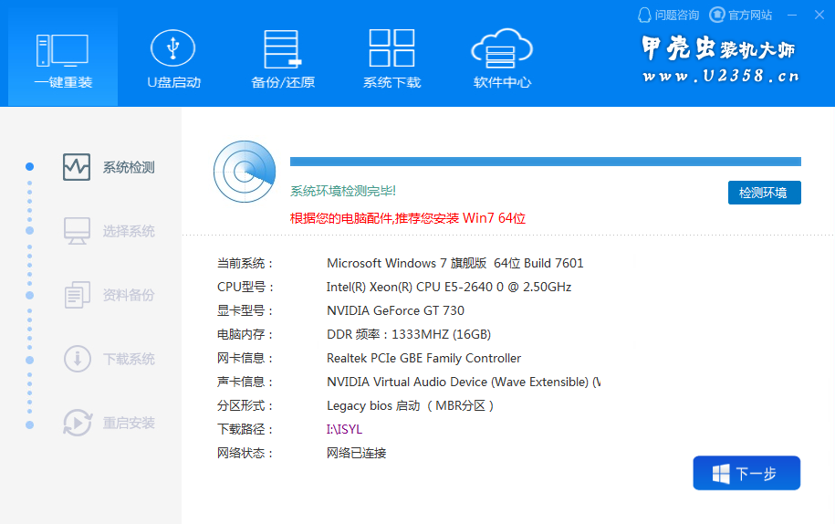 甲壳虫终极全能架构仿站VIP培训班教程 -