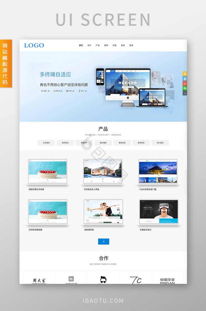 龙志 建站视频教程全套 网站源码网页制作设计建设视频教程