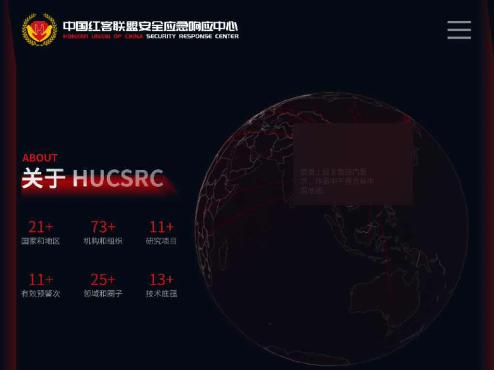 华中红客仿站系列VIP培训教程全35课 -