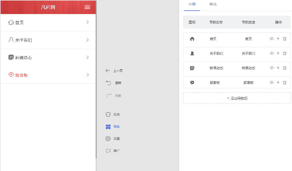 手机网站建设教程手机网站建设过程,课程,第1张