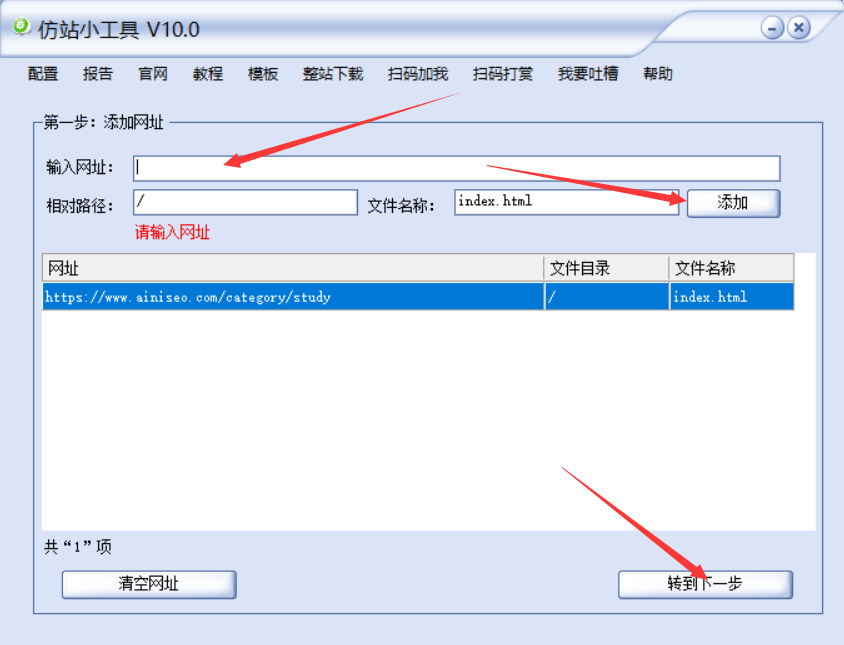 Monkey-Dedecms v5.7 仿站教程 -